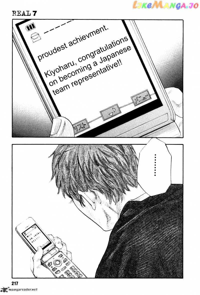 Real, Chapter 42 image 40